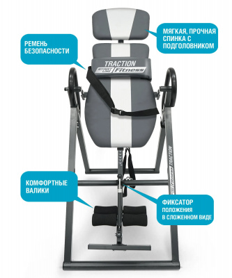 Инверсионный стол Start Line Fitness Traction складной с подушкой (Серо-серебристый)