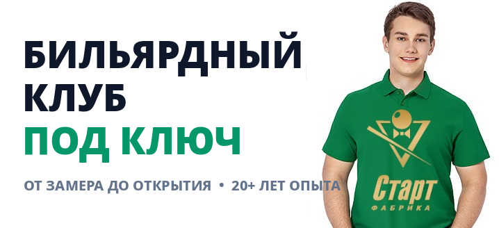 Выезд специалиста